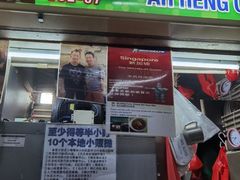 -亚王咖喱鸡米粉面