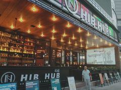 门面-HIB HUB公社(解放西路店)