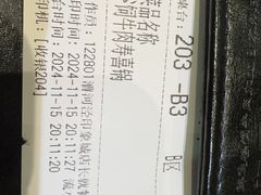 -沼津港精致料理·寿喜烧·烧鸟(漕河泾印象城店)