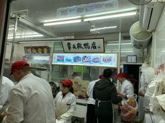 -章云板鸭(总店)