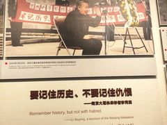 -侵华日军南京大屠杀遇难同胞纪念馆