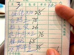 -小实惠嘉(威海路店)