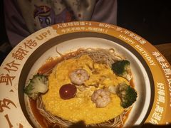 -太二酸菜鱼(兴业太古汇店)