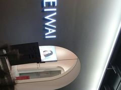 -NEIWAI内外(大学路店)