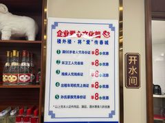 -楼外楼大刀肉传统火锅(西安大路店)