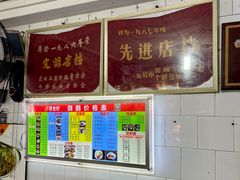 -凌舍好烧鹅(中山路店)