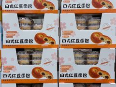 -山姆会员商店(邻瑞广场店)
