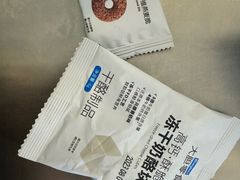 -Blueglass酸奶(财富购物中心店)