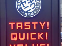 -焼肉ライク·烧肉LIKE(万菱汇店)