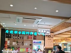 -老淮滨-蚌埠非遗小吃(淮河路店)