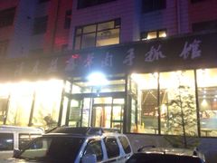 清真益鑫羊肉手抓馆(花园北街店)-清真·益鑫羊肉手抓馆(花园北街店)
