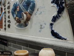 -民信老铺(华盖路店)
