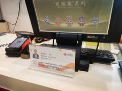 -中国联通(远大路营业厅)