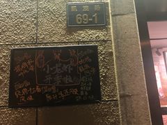 -虾易落味(杭州黄龙万科中心店)