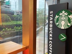 -星巴克臻选(上海合生汇1F店)