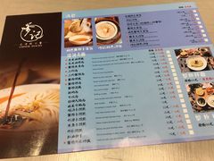 菜单-穿蒸引鲜·嗲记(正大广场店)