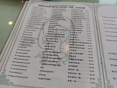 -娜玛瑟德餐厅(仙足岛店)
