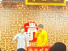 -青曲社相声(易俗街区店)