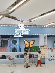 -牧羊宝贝(北京路天河城店)