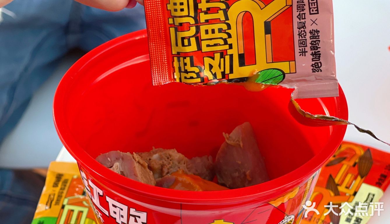 绝味小红鸭!  DIY摇摇杯,绝了绝了~