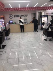 -朗峰专业美发沙龙
