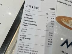 -M Stand(成都COSMO店)