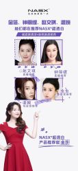 -春田皮肤管理中心品牌旗舰店