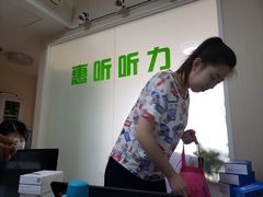 -北京悦听品牌助听器集合店峰力奥迪康斯达克瑞声达(石景山店)