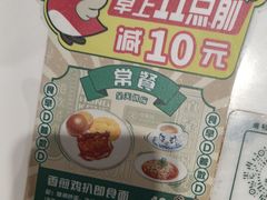 -翠华餐厅(宝安壹方城店)