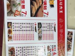 -黄阿姨锅贴大王(万航渡路店)