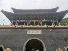 -圣莲山风景区