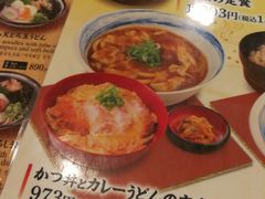 菜单-杵屋(京都ポルタ店)