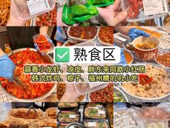 -永辉超市(群众路店)