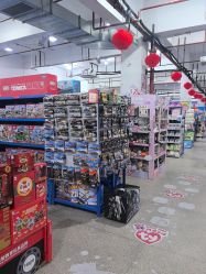 -逝水玩具折扣店