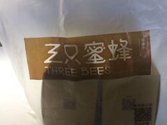 -三只蜜蜂蛋糕(东城店)