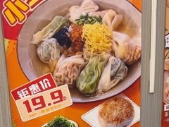 -小倩倩•鸡汤馄饨(江西路创始店)