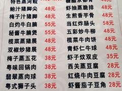 -初记小厨(特色步行街店)