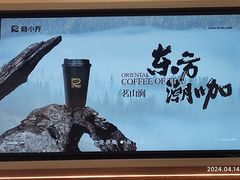 -蓉小乔·RONG COFFEE(春熙路店)