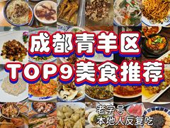 -鸿运兔·手撕烤兔(天府广场店)