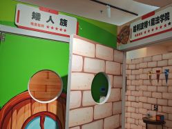 -斯坦熊亲子密室(富力广场店)