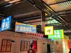 -恰八斗·猛火长沙菜(国贸店)