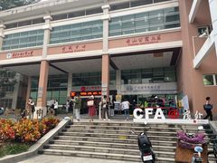 -广东外语外贸大学(白云山校区)