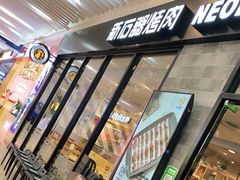 -天虹购物中心(石路店)