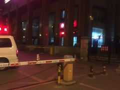 -招商银行(沈阳北市支行)