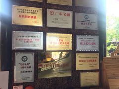 -优之名鹅城