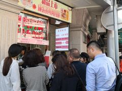 等位区-真老大房鲜肉月饼(南京路步行街店)