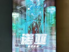 -屋有岛沉浸游戏旗舰店(中山公园店)
