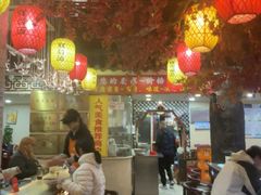 -金杨拉面王小吃面馆·牛三宝面·红烧牛肉粉