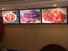 -川渝饭店