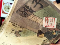 -南塘油赞子(南塘店)